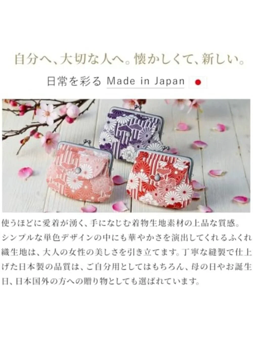 Floral Retro Coin Purse - Kiss-Lock Wallet for Women, Japanese Weave Pouch - Red